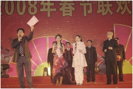 集團(tuán)公司舉辦春節(jié)聯(lián)歡晚會(huì)