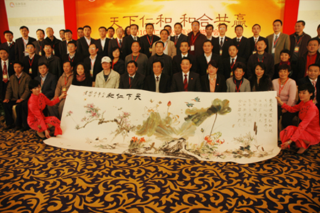 “2010年仁和藥業(yè)商業(yè)領(lǐng)袖峰會(huì)”隆重召開(kāi)