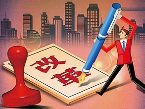 首提深化藥品審批改革 藥業格局或將迎大變