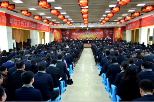 仁和干校2018年年會(huì)暨十五周年慶典召開