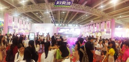 {9E78DE2F-7097-4CE6-AFF8-74622F3D0EEC}_美博會.jpg