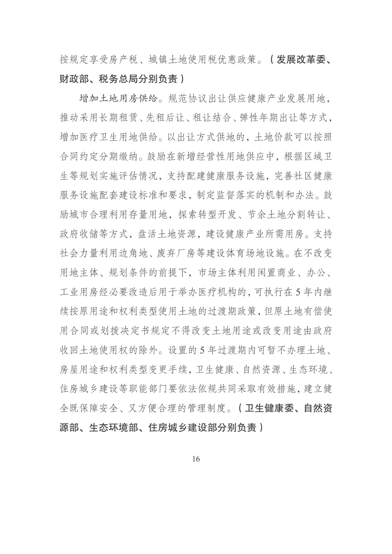 127.jpg